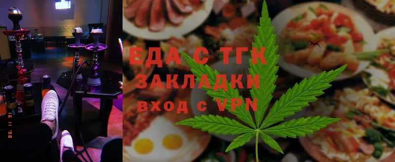 Cannafood марихуана  сколько стоит  Козьмодемьянск 