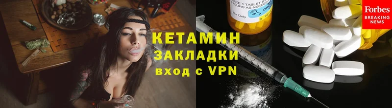 как найти закладки  Козьмодемьянск  КЕТАМИН ketamine 